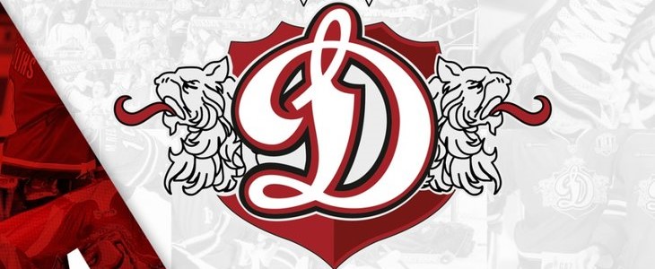 Dinamo Rīga jaunā sezona